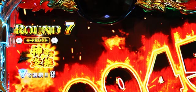 ぱちんこ・にゃんこ大戦争 多様性のネコ・神域ULTIMATE