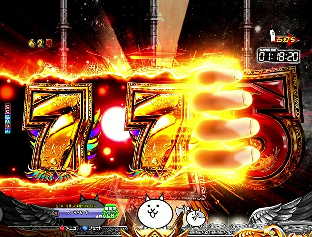 ぱちんこ・にゃんこ大戦争 多様性のネコ・モード専用演出