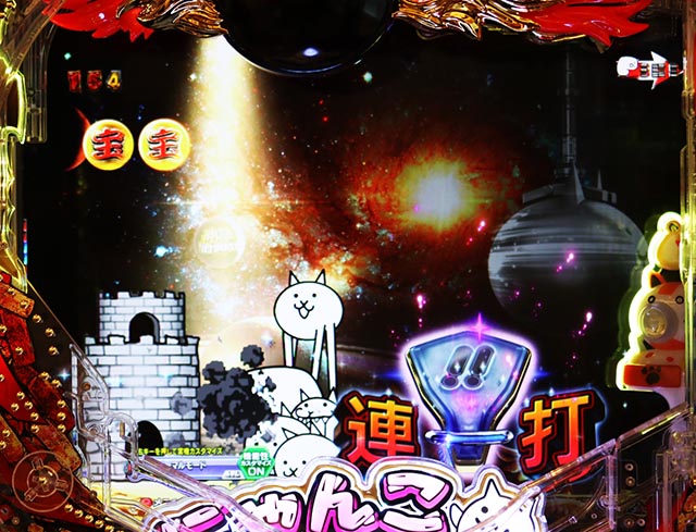 ぱちんこ・にゃんこ大戦争 多様性のネコ・モード専用演出