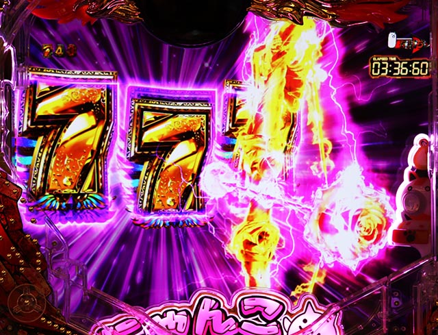 ぱちんこ・にゃんこ大戦争 多様性のネコ・モード専用演出