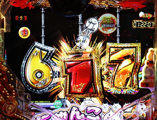 ぱちんこ・にゃんこ大戦争 多様性のネコ・モード専用演出