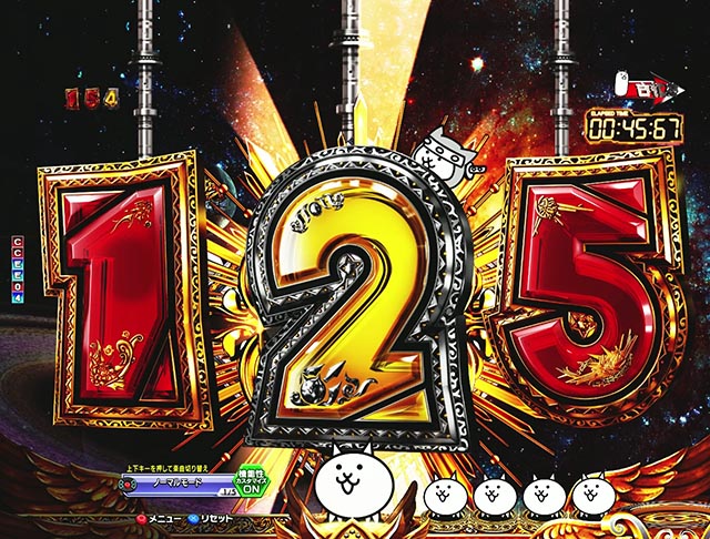 ぱちんこ・にゃんこ大戦争 多様性のネコ・モード専用演出