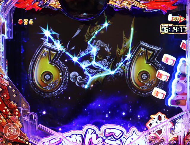 ぱちんこ・にゃんこ大戦争 多様性のネコ・神さま炎撫中