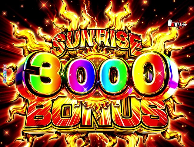 ぱちんこ・にゃんこ大戦争 多様性のネコ・通常時・SUNRISE BONUS