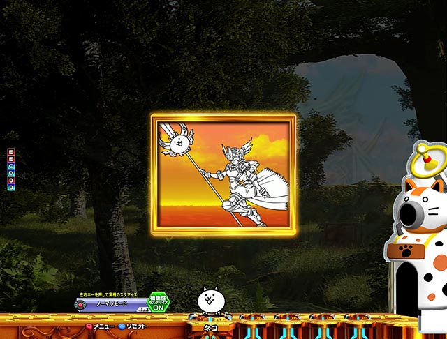 ぱちんこ・にゃんこ大戦争 多様性のネコ・プレミアム