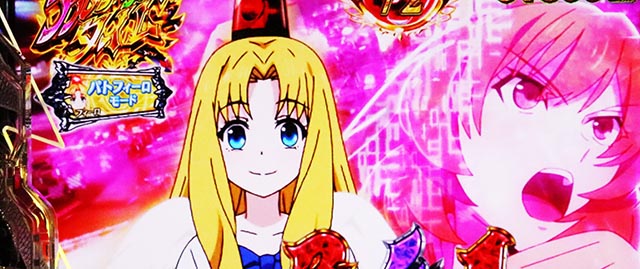 ぱちんこ・盾の勇者の成り上がり・演出カスタマイズ