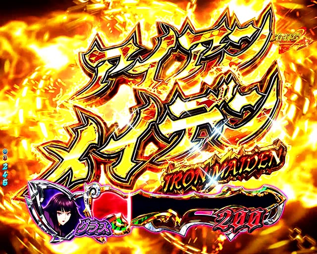 ぱちんこ・盾の勇者の成り上がり・色の序列