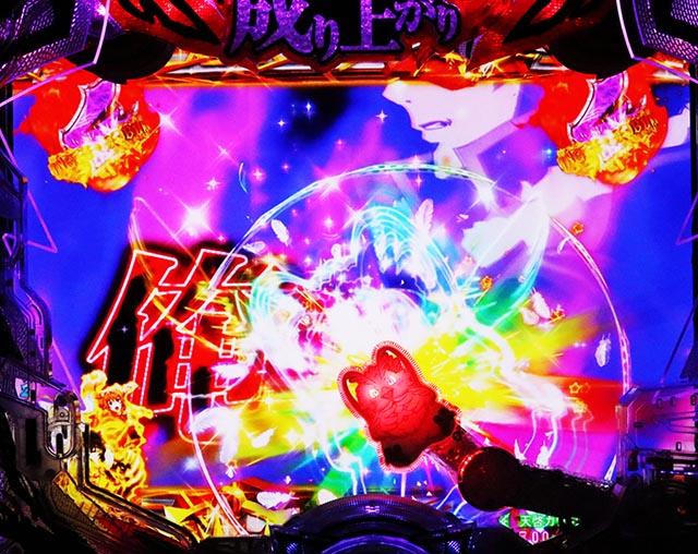 ぱちんこ・盾の勇者の成り上がり・フィーロ先告知