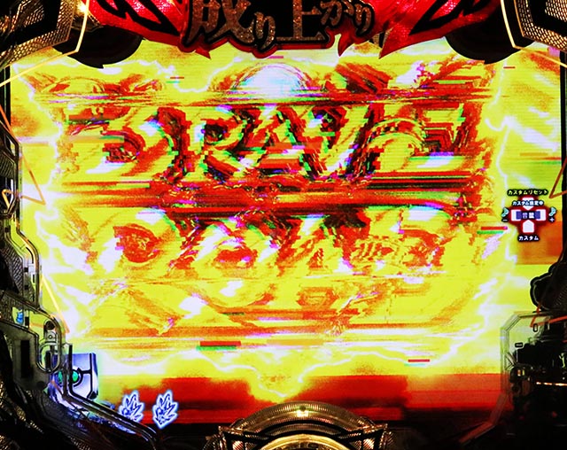 ぱちんこ・盾の勇者の成り上がり・先読み予告（その他）