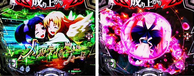 ぱちんこ・盾の勇者の成り上がり・リーチ前予告