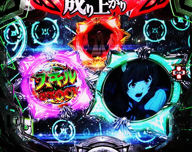 ぱちんこ・盾の勇者の成り上がり・リーチ前予告