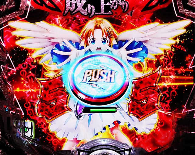 ぱちんこ・盾の勇者の成り上がり・リーチ後予告