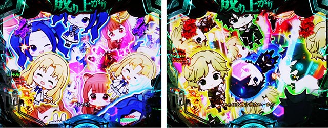 ぱちんこ・盾の勇者の成り上がり・リーチ後予告