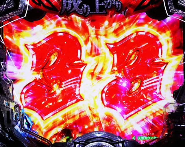 ぱちんこ・盾の勇者の成り上がり・図柄の特徴