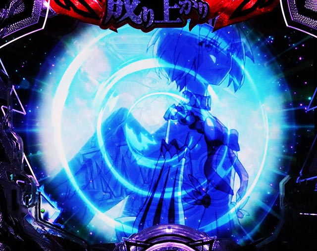 ぱちんこ・盾の勇者の成り上がり・フィトリアチャンス