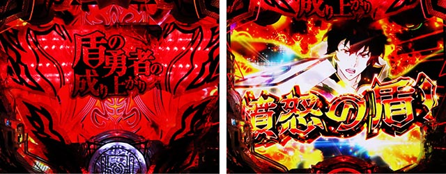 ぱちんこ・盾の勇者の成り上がり・VSリーチ