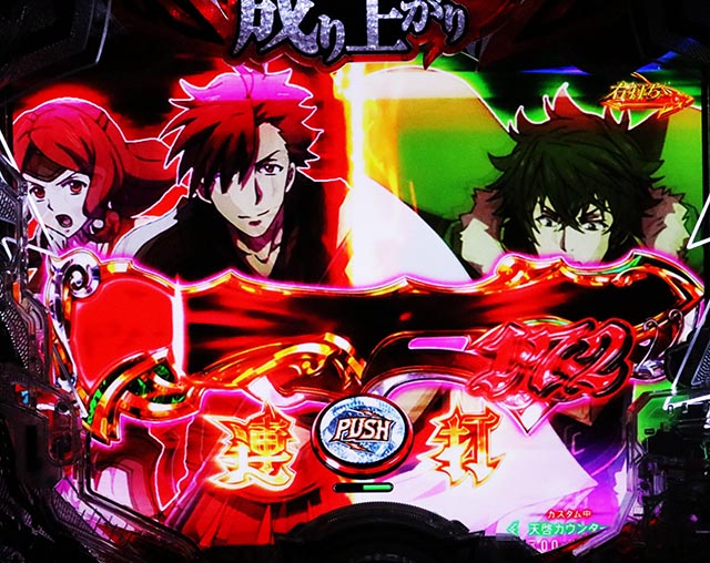 ぱちんこ・盾の勇者の成り上がり・RISING RUSH