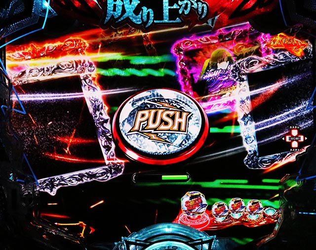 ぱちんこ・盾の勇者の成り上がり・［RISING RUSH］主要演出