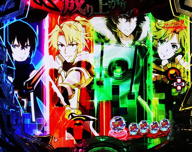 ぱちんこ・盾の勇者の成り上がり・［RISING RUSH］主要演出