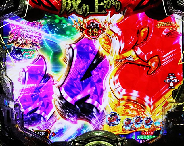 ぱちんこ・盾の勇者の成り上がり・［（裏）盾の勇者のアルティメットタイム］主要演出