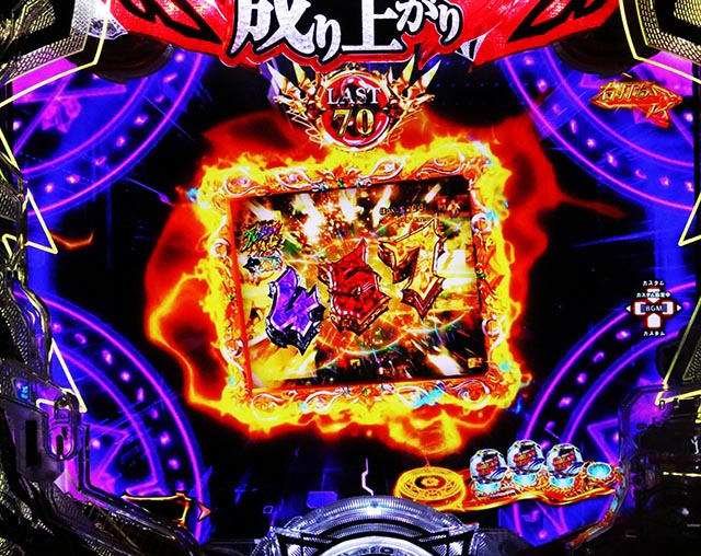 ぱちんこ・盾の勇者の成り上がり・［（裏）盾の勇者のアルティメットタイム］主要演出