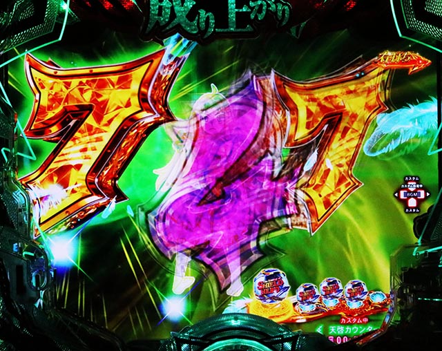 ぱちんこ・盾の勇者の成り上がり・［（裏）盾の勇者のアルティメットタイム］主要演出