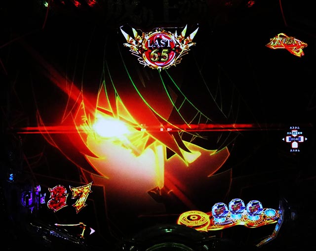 ぱちんこ・盾の勇者の成り上がり・［（裏）盾の勇者のアルティメットタイム］主要演出