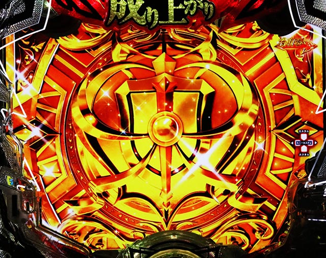 ぱちんこ・盾の勇者の成り上がり・【LT示唆】裏ボタン