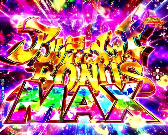 ぱちんこ・盾の勇者の成り上がり・通常時・大当りの種類