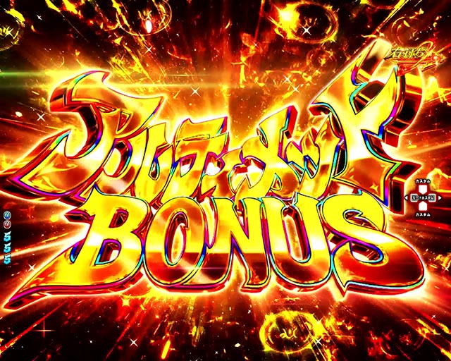 ぱちんこ・盾の勇者の成り上がり・右打ち中・大当りの種類