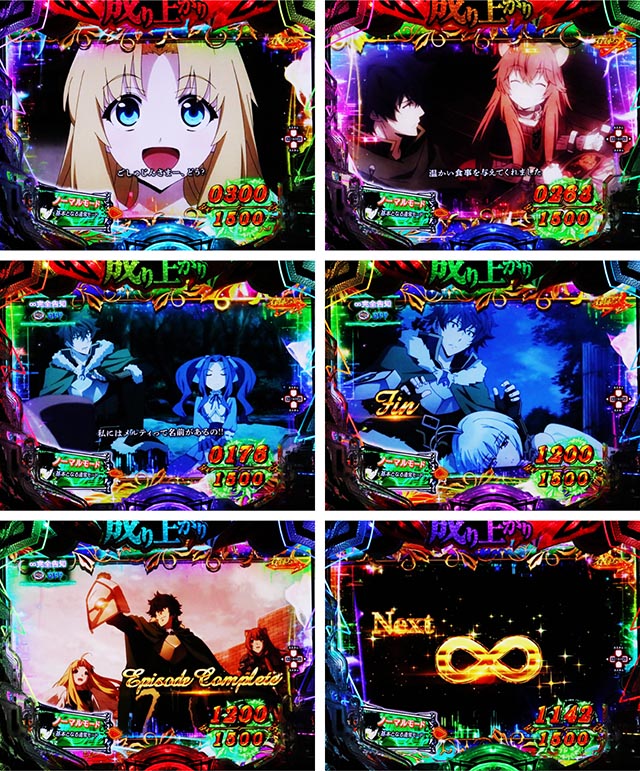 ぱちんこ・盾の勇者の成り上がり・右打ち中・大当りの種類