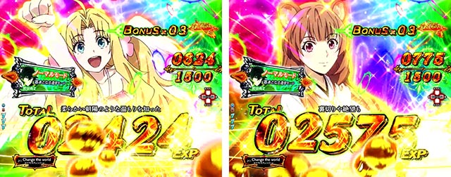 ぱちんこ・盾の勇者の成り上がり・保留連示唆