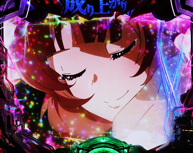 ぱちんこ・盾の勇者の成り上がり・復活演出