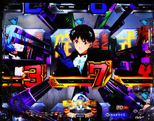 ぱちんこ・ゴジラ対エヴァンゲリオン セカンドインパクト・先読み予告(その他)