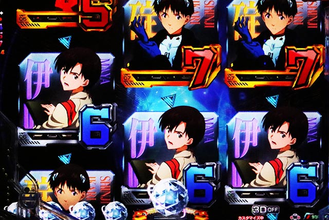 ぱちんこ・ゴジラ対エヴァンゲリオン セカンドインパクト・先読み予告(その他)