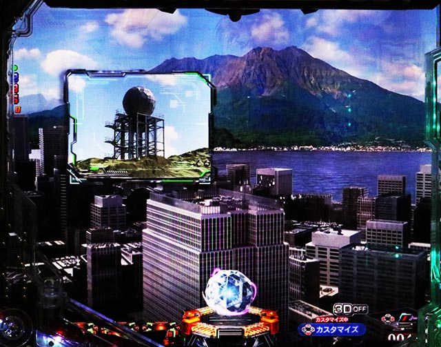 ぱちんこ・ゴジラ対エヴァンゲリオン セカンドインパクト・山岳地背景専用予告