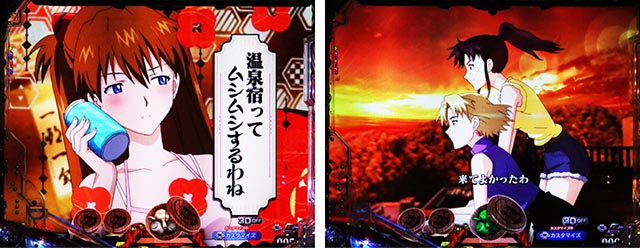 ぱちんこ・ゴジラ対エヴァンゲリオン セカンドインパクト・旅館背景専用予告