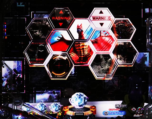 ぱちんこ・ゴジラ対エヴァンゲリオン セカンドインパクト・NERV背景専用予告