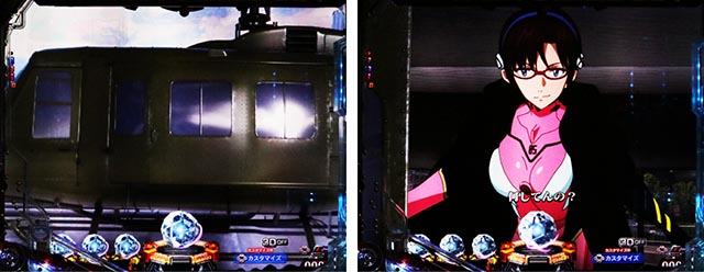 ぱちんこ・ゴジラ対エヴァンゲリオン セカンドインパクト・モード共通SU予告