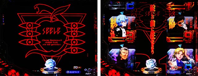 ぱちんこ・ゴジラ対エヴァンゲリオン セカンドインパクト・モード共通リーチ前予告