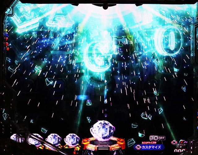 ぱちんこ・ゴジラ対エヴァンゲリオン セカンドインパクト・モード共通リーチ後予告