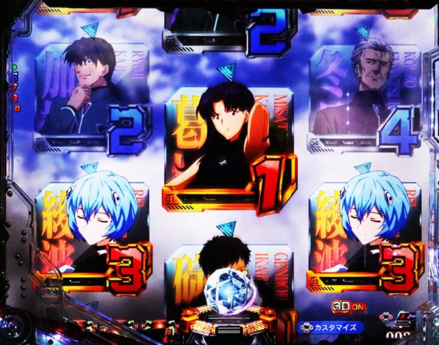 ぱちんこ・ゴジラ対エヴァンゲリオン セカンドインパクト・モード共通リーチ後予告