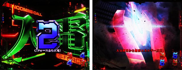 ぱちんこ・ゴジラ対エヴァンゲリオン セカンドインパクト・エヴァ系リーチ