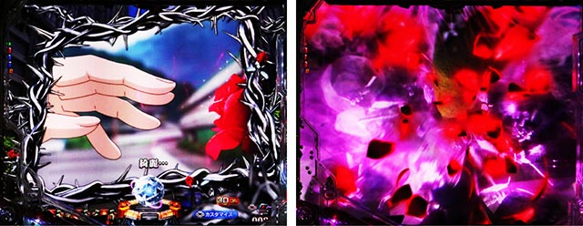 ぱちんこ・ゴジラ対エヴァンゲリオン セカンドインパクト・ビオランテ・アスカ