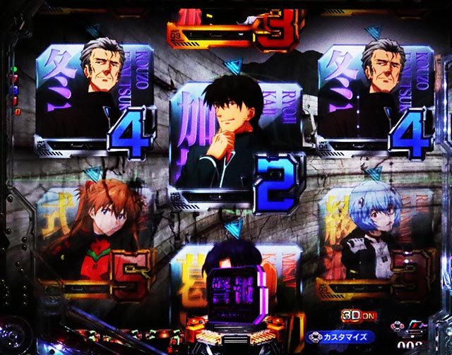 ぱちんこ・ゴジラ対エヴァンゲリオン セカンドインパクト・図柄の特徴