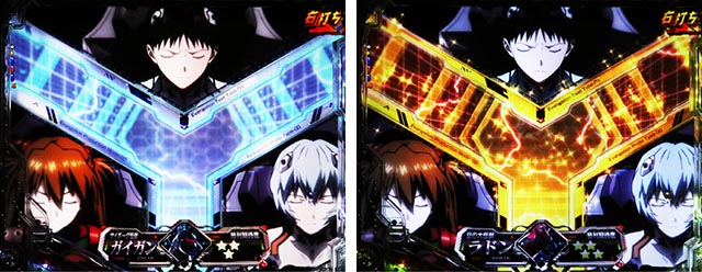 ぱちんこ・ゴジラ対エヴァンゲリオン セカンドインパクト・［陸戦モード］主要演出