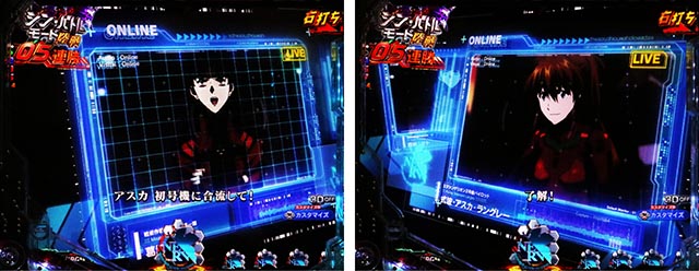 ぱちんこ・ゴジラ対エヴァンゲリオン セカンドインパクト・［陸戦モード］主要演出