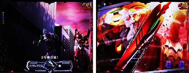 ぱちんこ・ゴジラ対エヴァンゲリオン セカンドインパクト・［陸戦モード］バトル演出