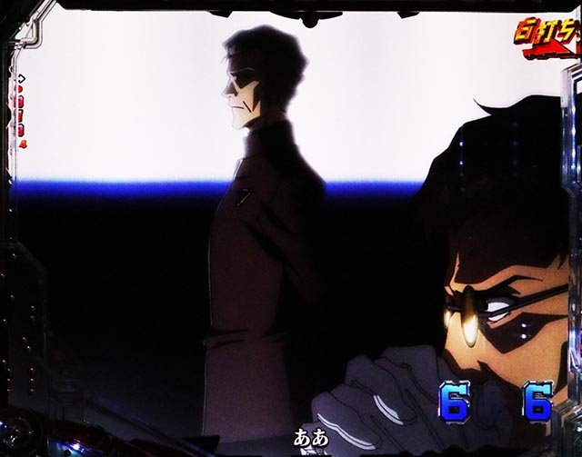 ぱちんこ・ゴジラ対エヴァンゲリオン セカンドインパクト・［陸戦モード］バトル演出