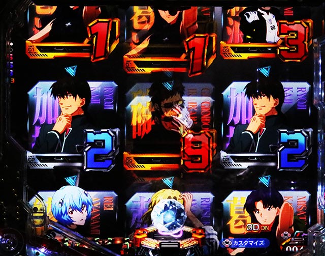 ぱちんこ・ゴジラ対エヴァンゲリオン セカンドインパクト・残り保留消化